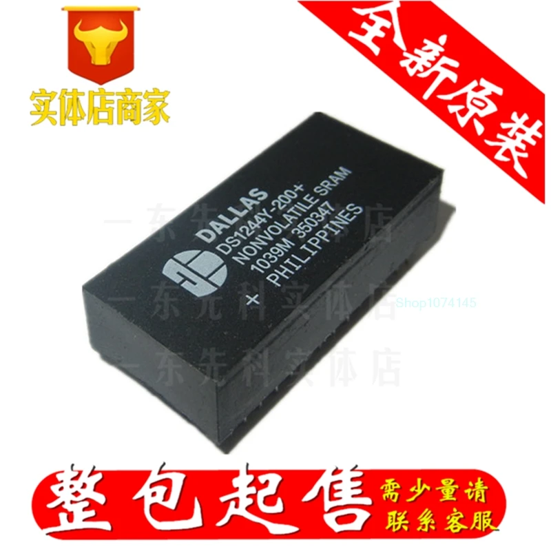 DS1244Y-200/