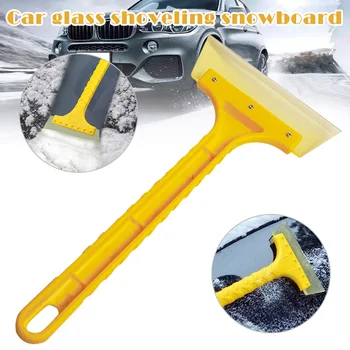 

Wide Soft Scraper Snow Shovel Car Windshield Window Defrosting Snow Scraper OE88