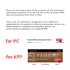 Mobile Phone Accessories