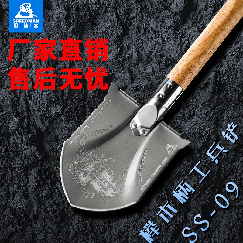 

Yangjiang Speed Customer outside Multi-functional Shovel Folding Small Shovel Military Shovel Solid Wood Handle Snow Pushing yua