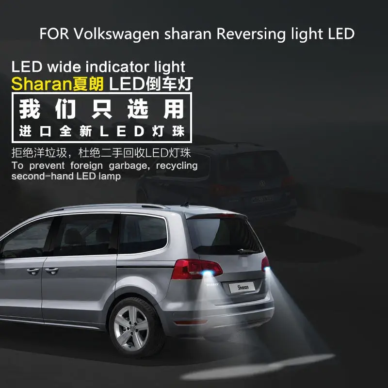 

FOR Volkswagen sharan Reversing light LED T15 Back-up Assist Light 9W 5300K sharan light modification