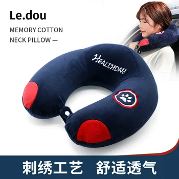

U-shaped pillow lovely neck pillow travel cervical spine U-shaped memory cotton car portable nap rest neck pillow