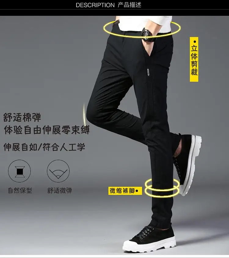 Pantalones de marca para hombre, pantalones casuales de negocios para hombre, pantalones clasicos de longitud media recta, panta