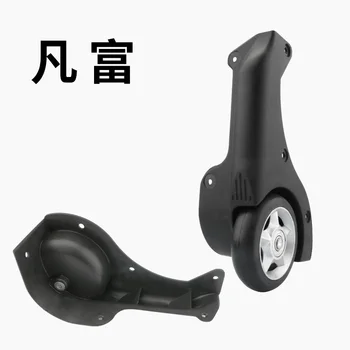 

Luggage wheel repair accessorie replacement pull rod box accessories luggage wheels folding Flight Case suitcase roller wheels