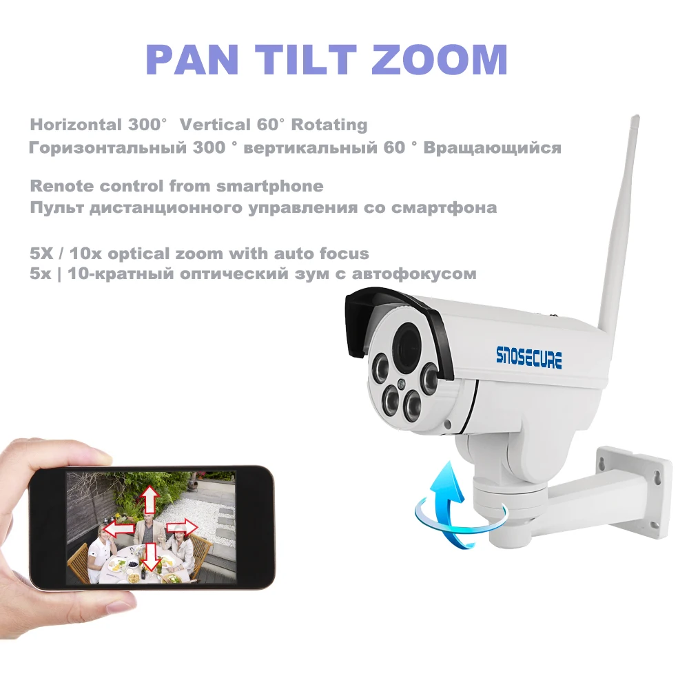 SNOSECURE 1080P Starlight PTZ wifi Беспроводная цилиндрическая камера 5& 10X Zoom 2,0 мегапиксельная HD IP камера