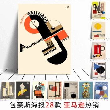 

Weimar Exhibition Bauhaus Poster Retro Abstract Art School Store Office Home Canvas Mural wall art Canvas Printings poster