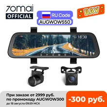 

2020 New 9.35 Inch Full Screen 70mai Rearview Dash Cam Wide 1080P Auto Cam 130FOV 70mai Mirror Car Recorder Stream Media Car DVR