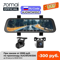 70mai — Caméra de tableau de bord avec rétroviseur, 9,35 pouces, dashcam, caméra de recul, enregistreur vidéo pour voiture, plein écran, DVR, 1080P, 130FOV, nouveau, 2020 