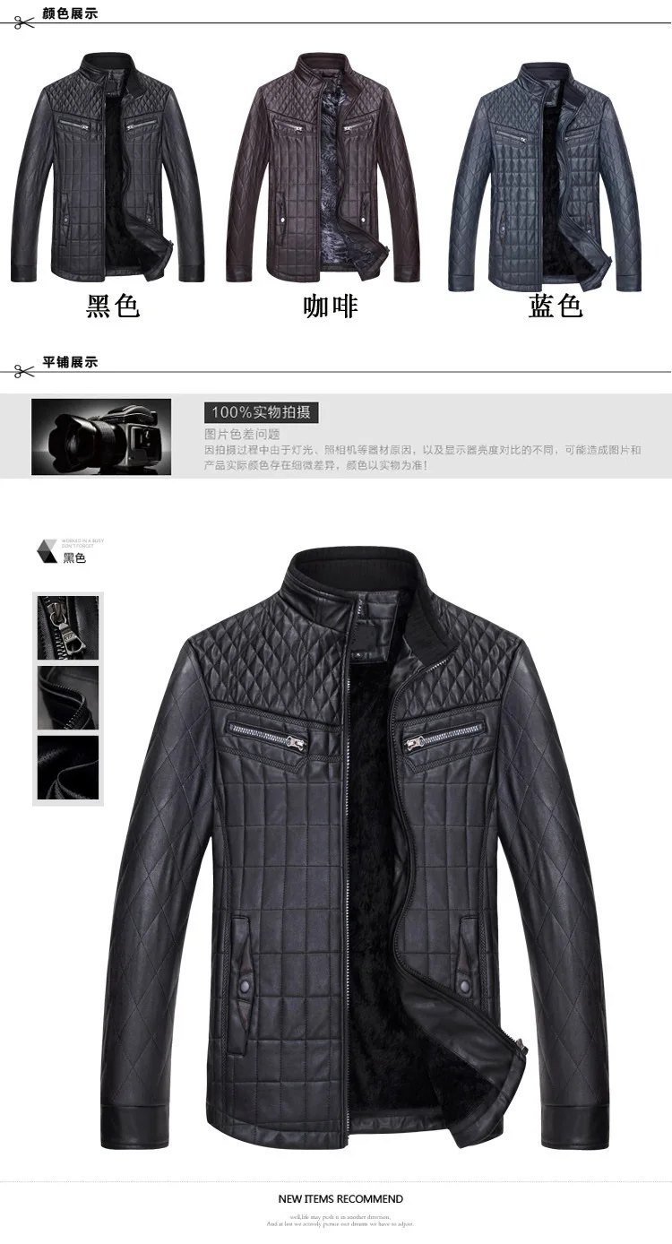 Мужская кожаная куртка из искусственной кожи AliExpress среднего возраста одежда Daddy verslitile модное пальто