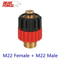 High Pressure Washer Swivel Connector M22 Car Washer Brass Rotating Adapter Swivel Coupling M22 Male + M22 Female 1