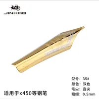 3 pcs/Lot Jinhao 159 450 599 750 911 250 Fountain pen Universal design large Pen nib Gold tip 0.5mm Straight Nib 2