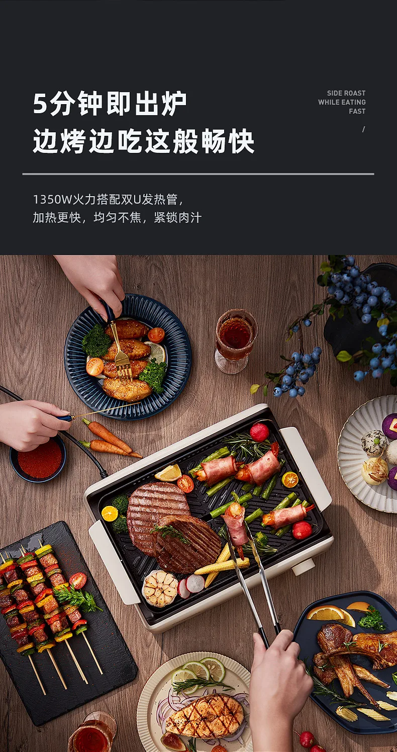 无烟烤炉详情页切片_11.jpg