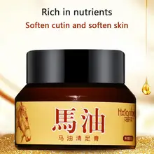 30 г крем для ног с лошадиным маслом, против сухих трещин, для восстановления пятки, для ухода за ногами, бальзам для ног, отшелушивающий кремы для ног, кремы для рук с трещинами, крем для пятки