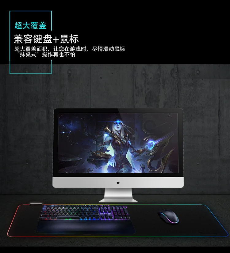  Mairuige Large Size Gaming MousePad Rgb Custom LED Color Lighting Natural Rubber Nonslip Keyboard P