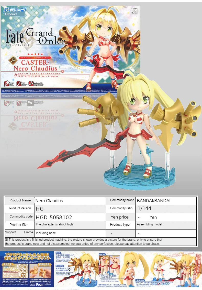 Bandai настоящий продукт купальники Nero • Клавдий Собранная Модель Коллекция Garage Kit