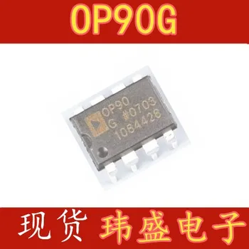 

10pcs OP90GPZ OP90GP OP90G OP90 DIP-8