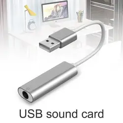 Carte son externe 7.1 canaux USB, Excellent convertisseur Audio Portable et Durable, carte son pour PS4 