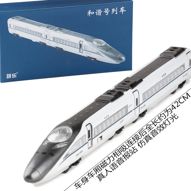 

Harmony EMU Model China High-Speed Rail Bullet Alloy Train Model Bullet Set 66380ab