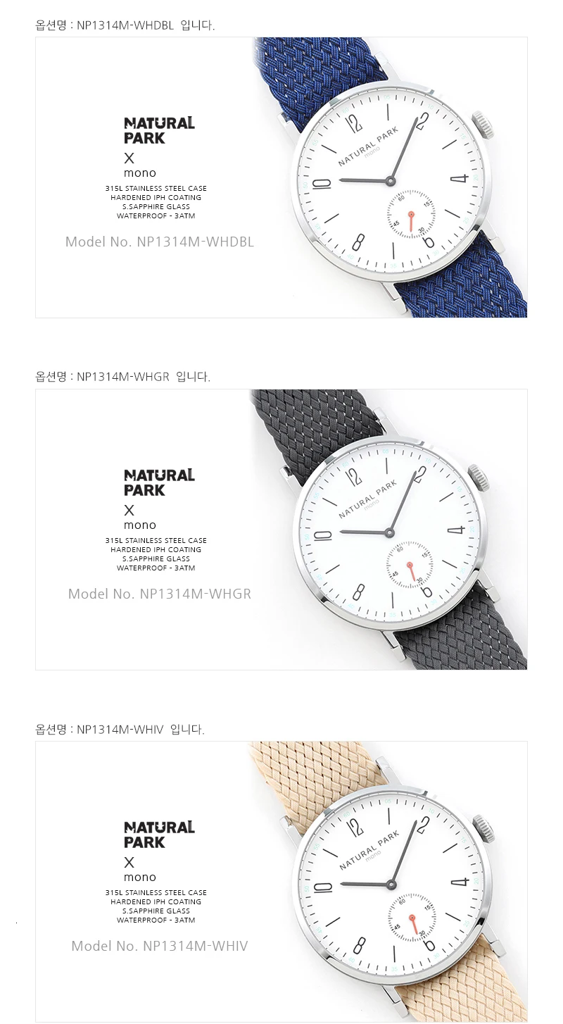 NP1314M-WH_total3