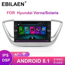 Автомобильный DVD мультимедийный плеер для hyundai Solaris- 2Din автомобиль Android 8,1 Авторадио gps навигация Радио Кассетный рекордер