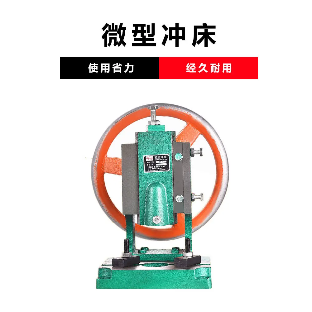 Рисунок 3 - T маленький Дырокол 0