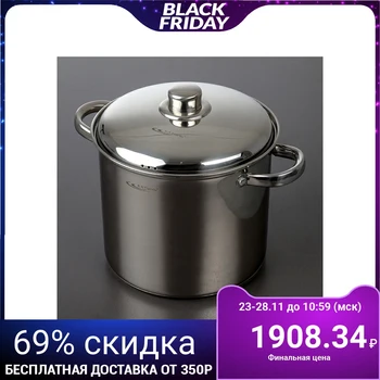 

Casserole "Gretta", d = 22 cm, 7.3 L, capsule bottom