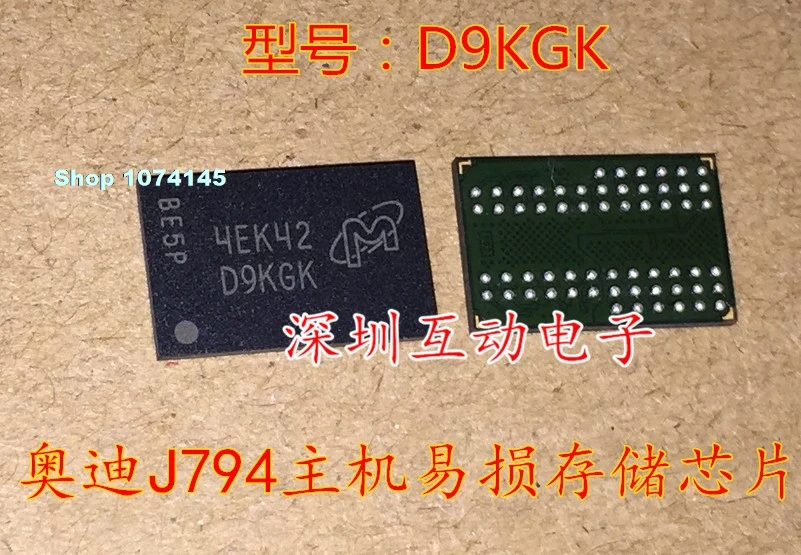 D9KGK MT46V16M16CY-5BIT