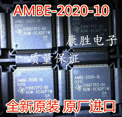 AMBE-10 DVSI QFP100