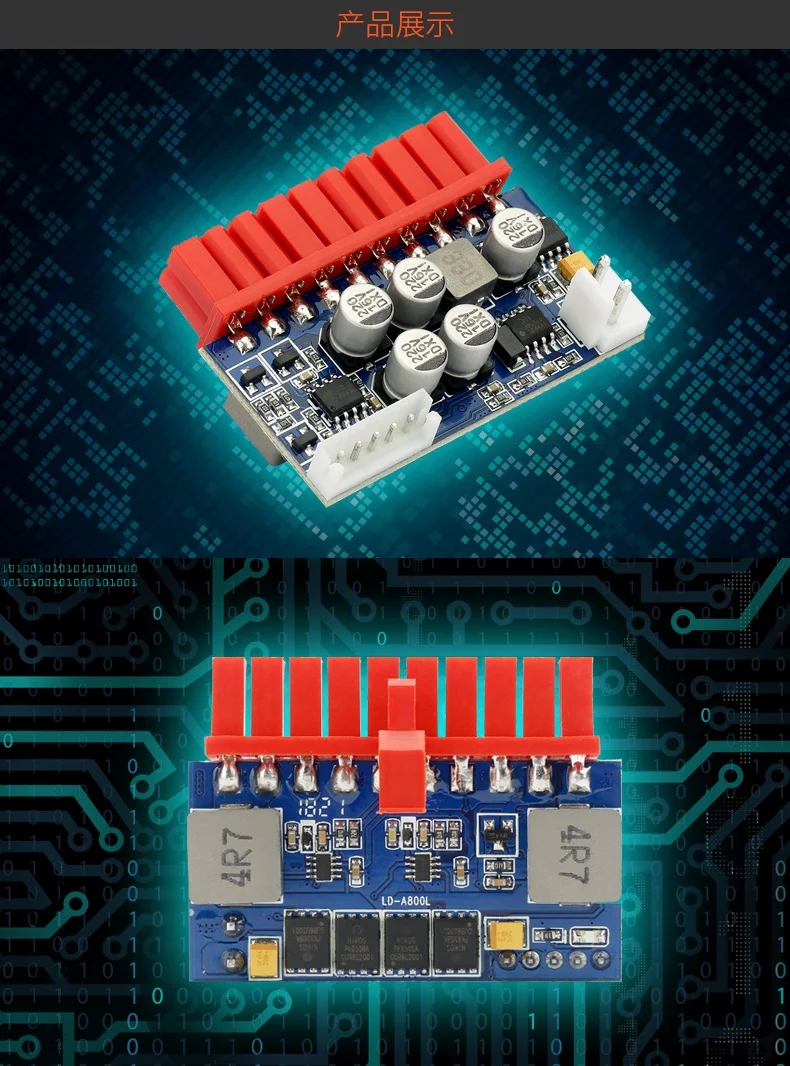 DC-ATX 90 Вт мини ITX Встроенный модуль питания конверсионная плата 12 В низкая мощность 20PIN мощность NAS