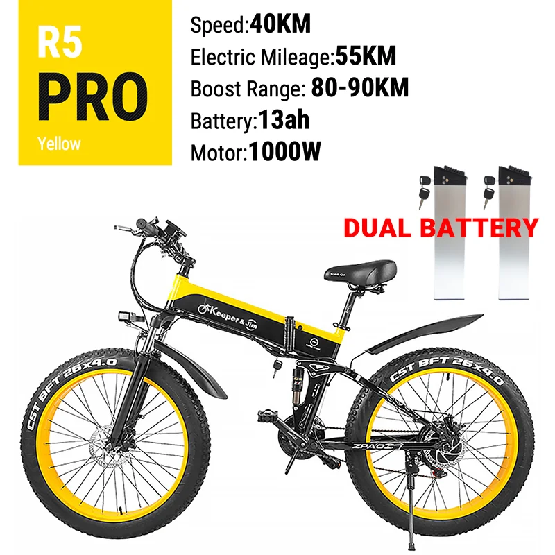 e bike1000W electric ATV snowmobile bicycle Mountain bike Electric bicycle aluminum folding electric bicycle electric bike e bike1000W electric ATV snowmobile bicycle Mountain bike Electric bicycle aluminum folding electric bicycle electric bike
