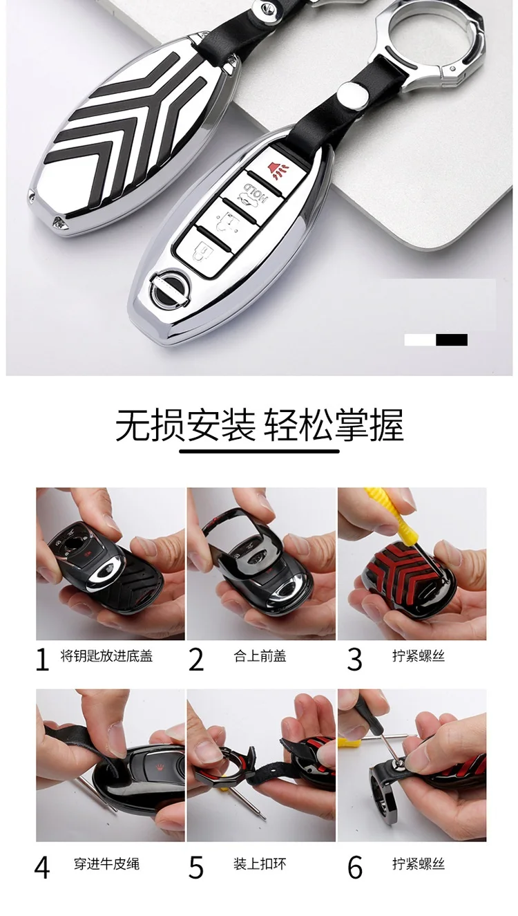 Car Key Case Color Stripe Zinc Alloy Remote Fob Shell Cover Keychain Auto Accessories for Nissan Altima GT-R 370Z Leaf Infiniti