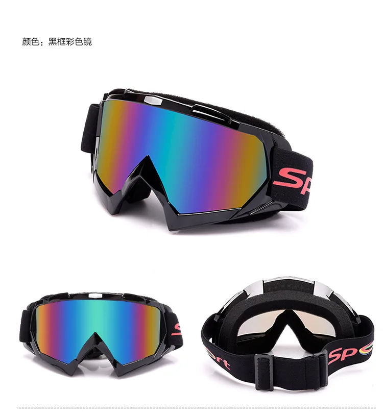Лыжные очки, большая Лыжная маска для сноубординга, очки для катания на лыжах, мужские и женские снежные очки, снегоходы, антипесочные, ветрозащитные, дышащие, зимние очки