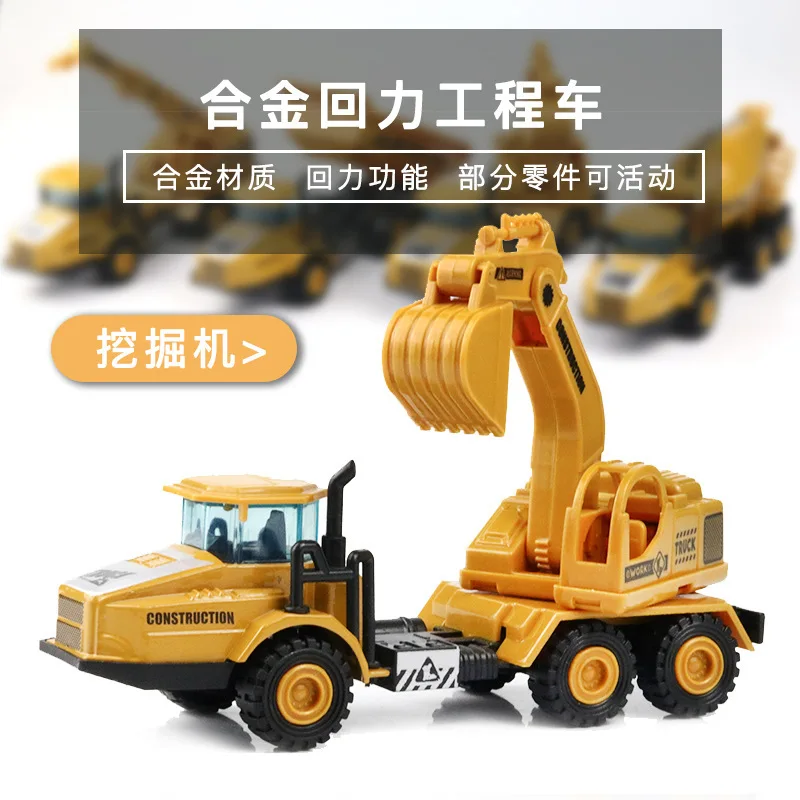 

Model Alloy Engineering Vehicle Toy Warrior Boy Beach Toy Car Excavator Crane Excavator Model Educational