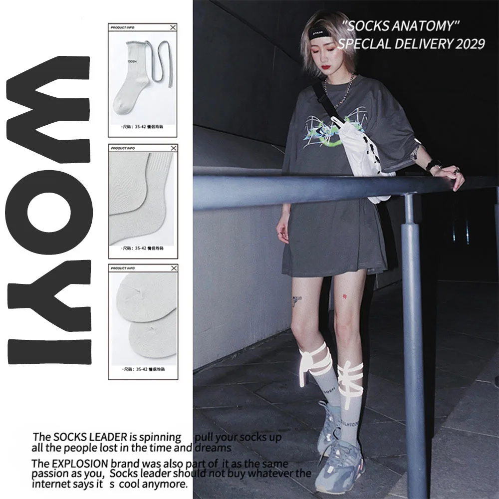 

Hot-selling Autumn Bandage Socks Female Korean Style Happy Socks Japanese Gypsophila Reflective Cross Personality Calf Socks