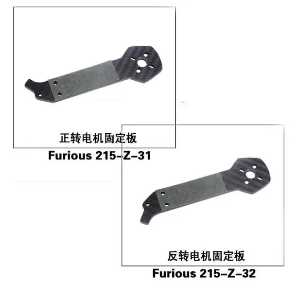 CW CCW fixing board Walkera Furious 215 FPV гоночный Дрон запасные части Furious 215-Z-31 Furious 215-Z-32 CW CCW мотор фиксирующая плата - Color: CW CCW fixing board