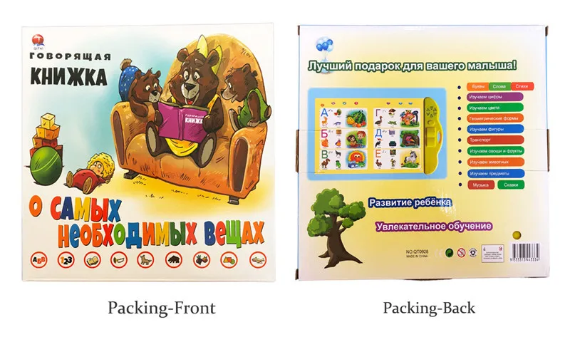 Educativo para Crianças Alfabeto Russo Alilo Língua Russa Abc Letras Brinquedo Meninos Falando Crianças Aprendizagem Brinquedos 20 Computers & Electronics