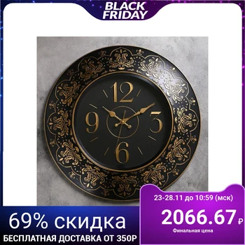 

Wall clock, series: Interior, "Arinsal" d = 50 cm, smooth running 4619282
