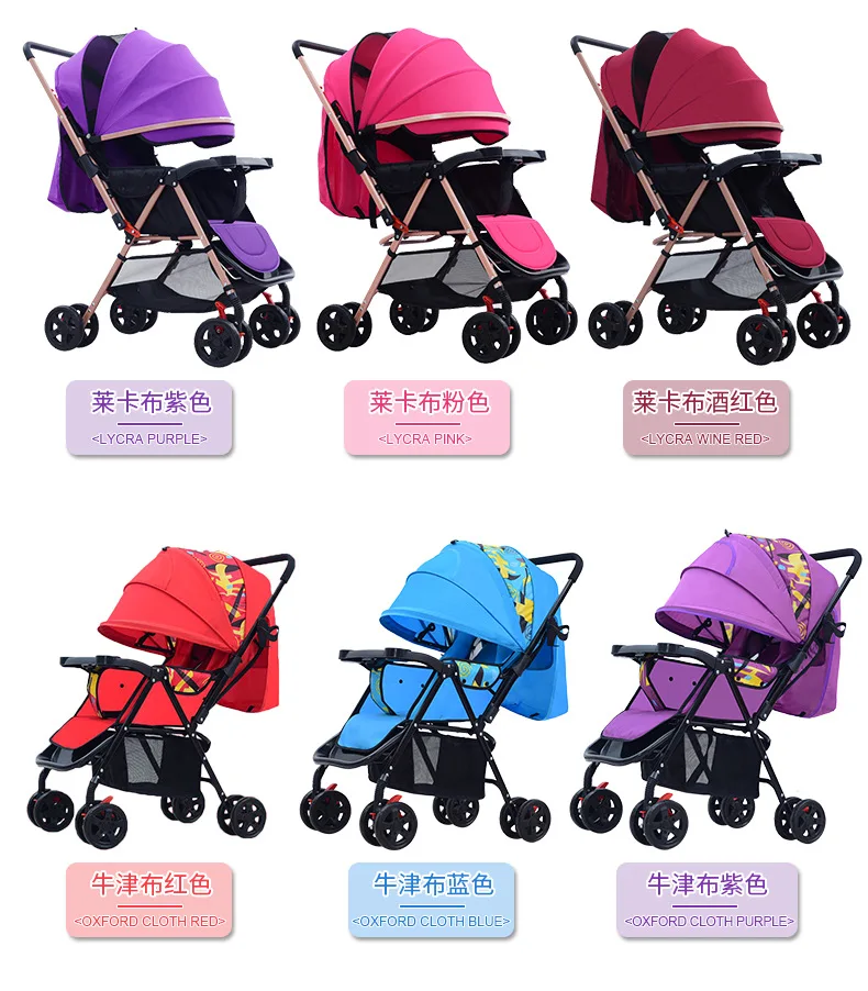 Детская коляска легкая коляска carrinho de bebe cochesitos de bebe baby car silla paseo ligera bebe pousette bebe 5,6 кг Новинка