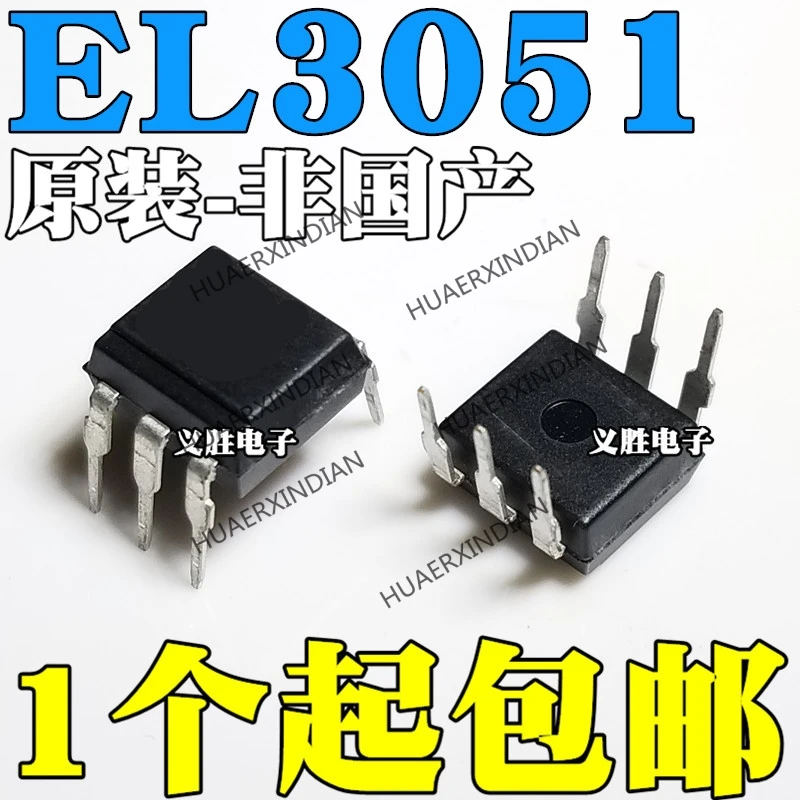 10Pieces/lot new Original EL3051 DIP6 Quality assurance In stock | Электронные компоненты и принадлежности