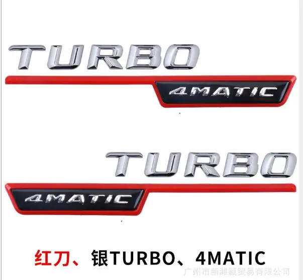 11 Chrome Fender 3D Letters for BITURBO 4MATIC / BITURBO AMG Emblems for Mercedes - Цвет: 11