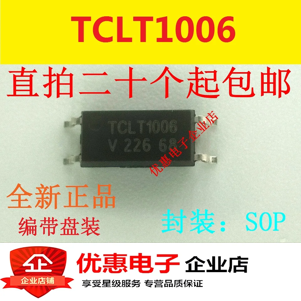 10 шт./лот TCLT1006 SOP4
