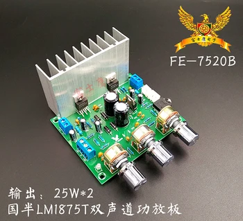 

LM1875T Stereo Power Amplifier Board 2.0 Dual Channel Power Amplifier Board