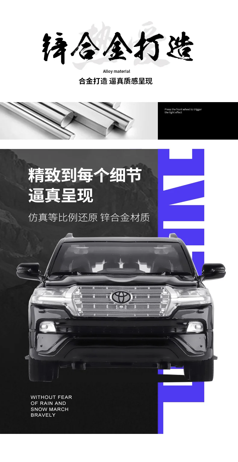 Jianyuan модель шесть открытых Rand Cool Luze сплав модель автомобиля детский звук и светильник воин игрушка украшение