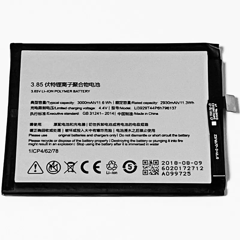 Аккумулятор 3 85 В 3000 мАч Li3929T44P6h796137 для ZTE Nubia Z17 MiniS NX589J | Мобильные телефоны и