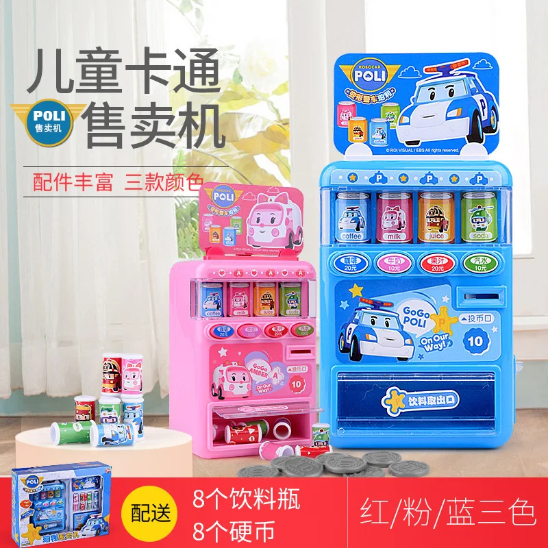 Genuine Perley Traffic Machine Poli Beverage Trafficking Vending Machine CHILDREN'S Toy Model Play House Educational Toy