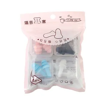 

Sleeping Soft Gentle Silicone Earplugs Anti-noise Hearing Protection Soundproof Waterproof Boxed Earbuds 2019