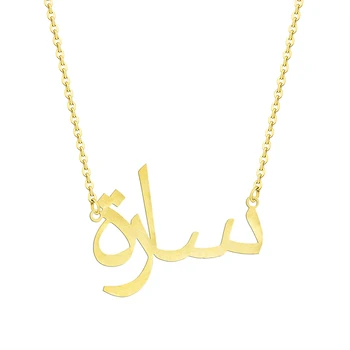 

Fascinating Custom Arabic Name Necklace Choker Necklace Customized Nameplate Romantic Gift Handwriting Signature Islam Jewelry