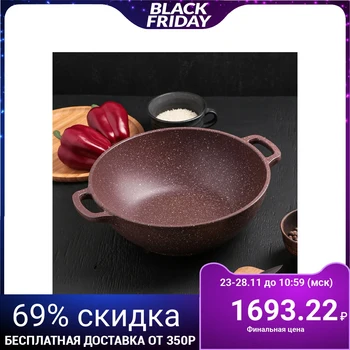 

Kazan "Chocolate", 28 × 10 cm, volume 4 l