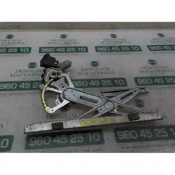 

WINDOW LIFTER FRONT LEFT TOYOTA AURIS 1. 3 16V Cat 10 PINS 5 DOOR 8570202020 961919100 [16663440]