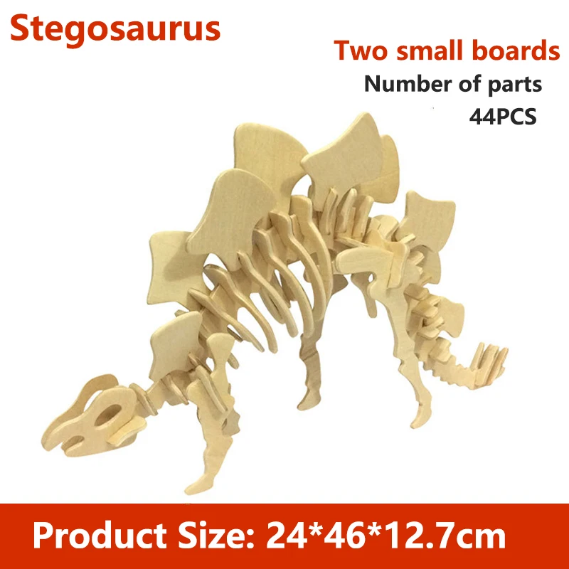 High quality dinosaur  3D puzzle  solid wooden children's educational toy DIY wooden inserting and assembling model 9